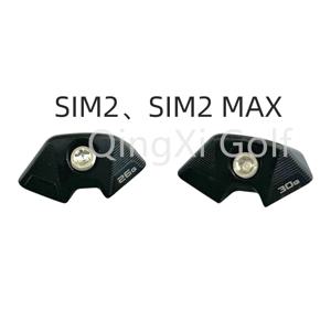 골프채 헤드 무게추 나사, 테일러메이드 SIM2 SIM2 MAX 드라이버 헤드 클럽 웨이트 호환