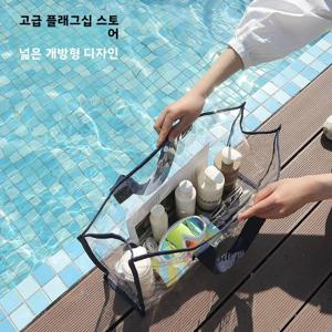 대용량 투명 PVC 비치백 여성용 핸드헬드 화장품 수납 가방 여행용 건습 분리 과일 젤리 가방