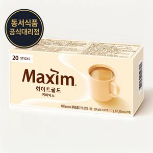 [무료배송] 맥심 화이트골드 인스턴트 커피 20T 1박스 24개입