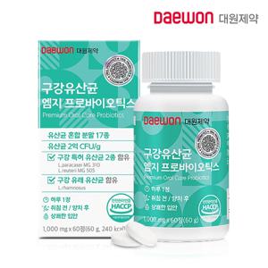 대원제약 구강유산균 엠지 프로바이오틱스