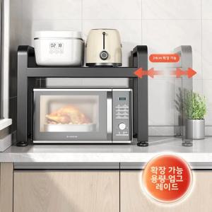 확장형 주방 전자레인지 랙 다기능 가정용 조리대 밥솥 오븐 보관대 정리대 선반
