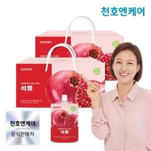 [천호엔케어]하루활력 여성건강 시크릿 석류즙 70ml 30팩 2박스