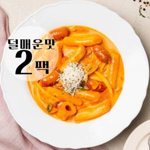 [덜매운맛 2팩 친구들 로제떡볶이] 밀떡 소시지 어묵 듬뿍 로제육수 포함