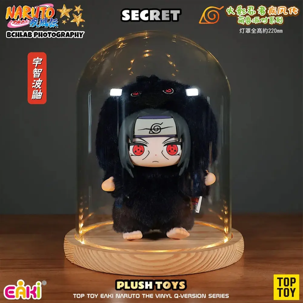 2025년 신모델 탑토이 x 에키 나루토 귀여운 야수 파티-나루토 & 사스케 랜덤박스 피규어 키체인 참 장식품