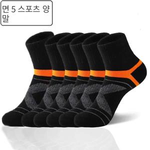 10PCS = 5Pair 고품질 새로운 가을 남성 스포츠 양말 러닝 겨울 캐주얼 통기성 활성 양말 스트라이프 스포츠 양말 EUR38-48