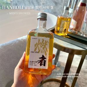 쾰른 향수 바디 워시 참, 향수 샤워 젤 보습 오일 제어 상쾌한 향기를 남긴다