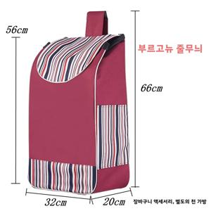 대형 옥스포드 천 쇼핑 카트 가방 액세서리 두꺼운 손잡이형 카트 내구성 있는 쇼핑백 베이스 포함 쉬운 보관
