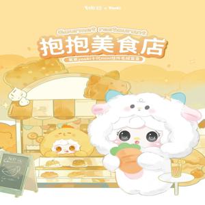 유키 V10 허그 고메 블라인드 박스 서프라이즈 컬렉션 피규어 장난감 귀여운 가방 펜던트 미스터리 박스 데스크탑 장식 소녀 선물용