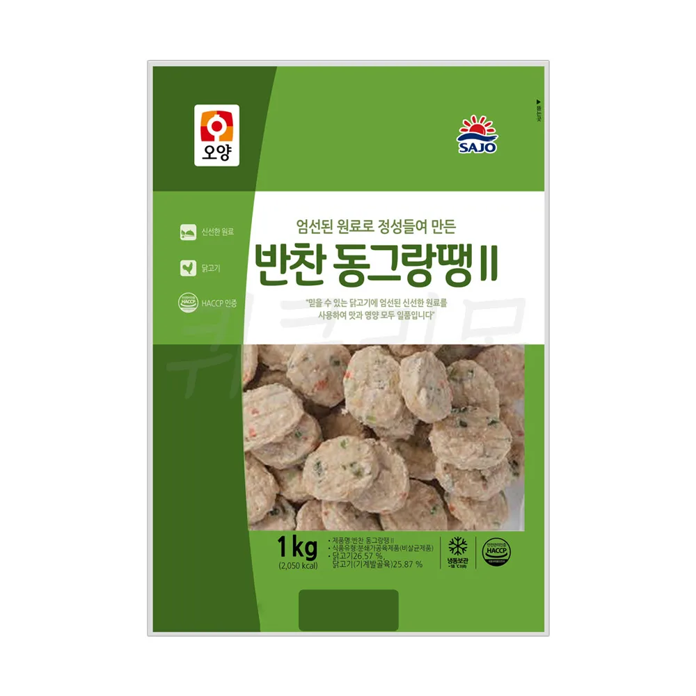 반찬 동그랑땡 1kg / 명절,반찬,간식