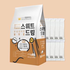 씹는 맛이 좋은 현미쌀4kg 킹덤라이스 스위트드림