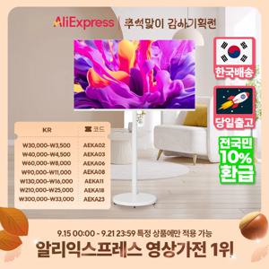 무빙큐빅스 화이트에디션 32인치 FHD QLED 삼탠바이미 X1시리즈 이동식 스마트TV 삼텐바이미 중소바이미 스탠바이미
