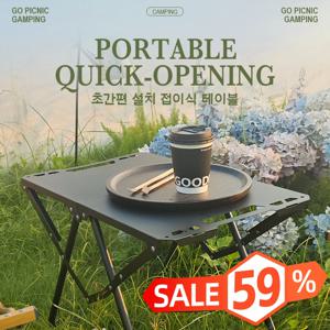 경량 접이식 피크닉 테이블, 실용적인 야외 사용을 위한 캠핑 접이식 테이블, 공간 절약형 디자인, 고하중 용량