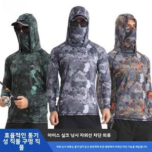 남성용 통기성 낚시복 자외선 차단 경량 낚시 의류 빠른 건조 낚시복 남성용 낚시 장비