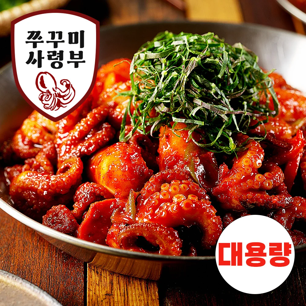 [쭈꾸미사령부] 대용량 5분완성! 매운 쭈꾸미볶음 600g 후기폭발