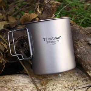 Tiartisan 350ml 750ml Tatinium 컵 하이킹 식기 Fodable Handle 뚜껑이있는 커피 컵 경량 서리로 덥은 컵 머그잔