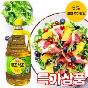 (식판사) 오뚜기 양조식초 1.8L x 1병 새콤한 맛을 내는 데 유용하게 사용되고 있는 식초입니다.