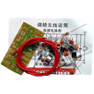 FM 무선 마이크 키트 전자 DIY 생산 연습 전자 용접 훈련 패키지