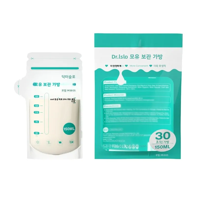 10/30Pcs 150ml 모유 저장 용기 우유 냉동고 가방 어머니 모유 아기 식품 저장소 BPA 무료 안전한 먹이 보존 가방