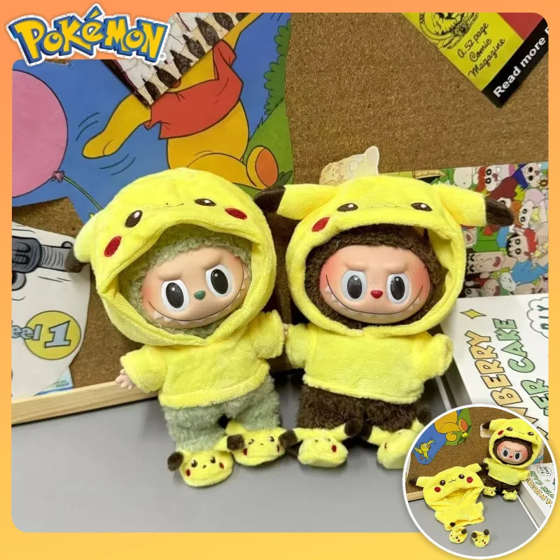 새로운 미니 봉제 인형 의류 세트 귀여운 피카추 정장 만화 17cm Labubu 비닐 인형 Kpop 아이돌 인형 의류 액세서리