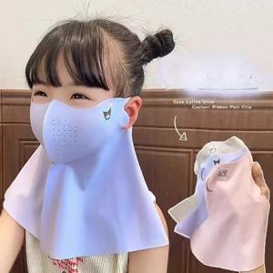 미니소 어린이 마스크 클래스 A 아이스 와이어 자외선 차단 마스크 야외 자외선 차단 3D 얼굴 보호 및 시원한 착용감 (눈 부분 포함)
