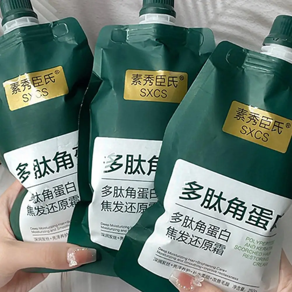 폴리 펩타이드 케라틴 딥 컨디셔너 헤어 마스크, 케라틴 헤어 복원 크림, 건조 손상 헤어 트리트먼트, 번트 헤어 복원, 250g