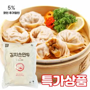 (식판사) 엄지식품 김치 손만두 1.4kg x 1개 만두전골, 만두국 다양한 요리에 사용할 수 있는 손만두입니다.