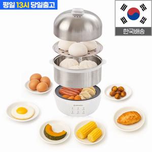 홈마블 올 스텐 2단 계란찜기 HMBEK-10 계란삶는기계 에그쿠커 전기찜기 전기찜냄비 에그쿠커 계란삶기 에그찜기 호빵찜기 만두찜기 기계