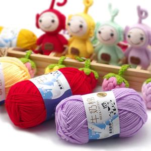 밀크 코튼 원사 크로셰 라인, 고품질 5 가닥 우유 섬유, 부드럽고 따뜻한 울, DIY 베이비 스웨터, 핸드 뜨게 스카프, 50 그램/세트