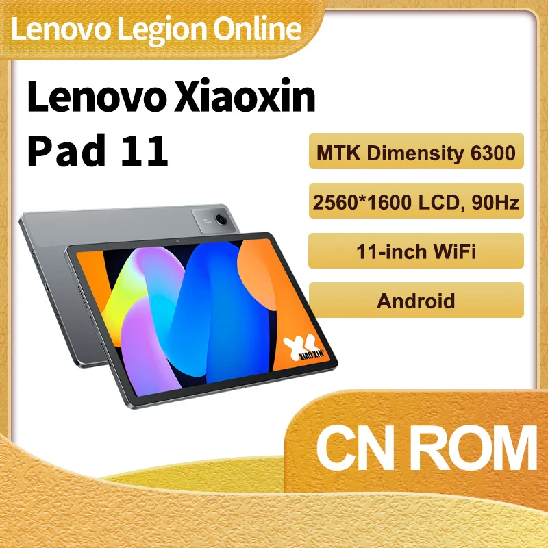 레노버 샤오신 패드 2025 11인치 미디어텍 치수 6300 128GB 256GB 롬 2.5K 디스플레이 돌비 애트모스 7040MAH 배터리 안드로이드 태블릿 PC