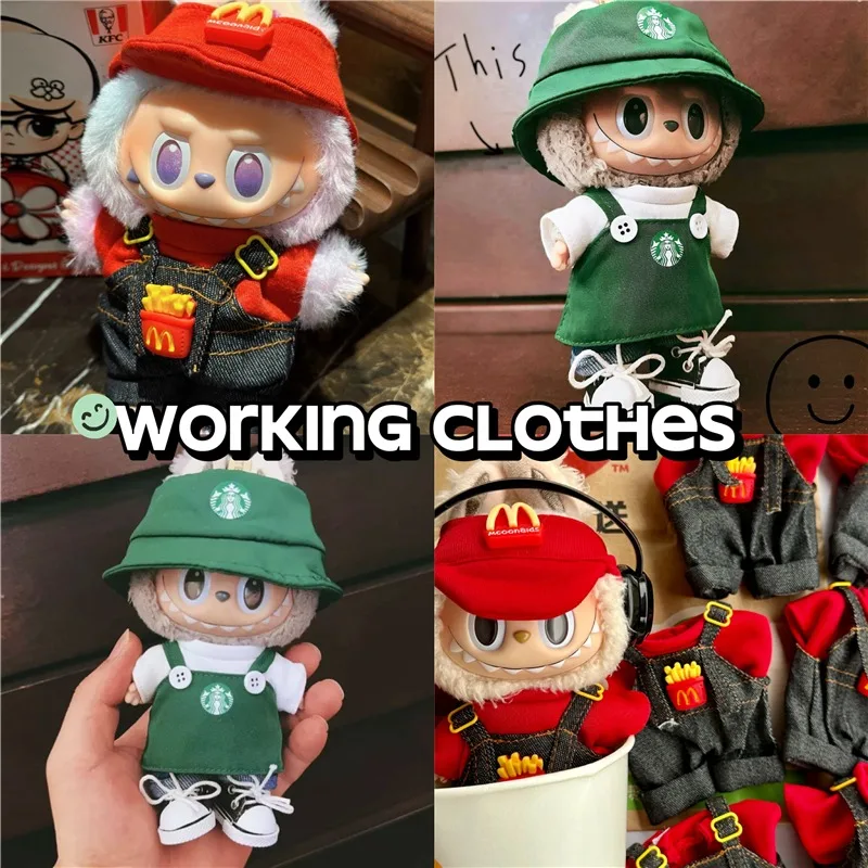 Labubu 인형 의류 용 15-17cm 패션 커피 작업복 세트 시리즈 패스트 푸드 감자 튀김 햄버거 복장 코스프레 액세서리