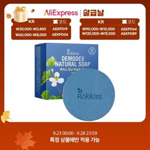 록키스 모낭 어성초 비누, 100g