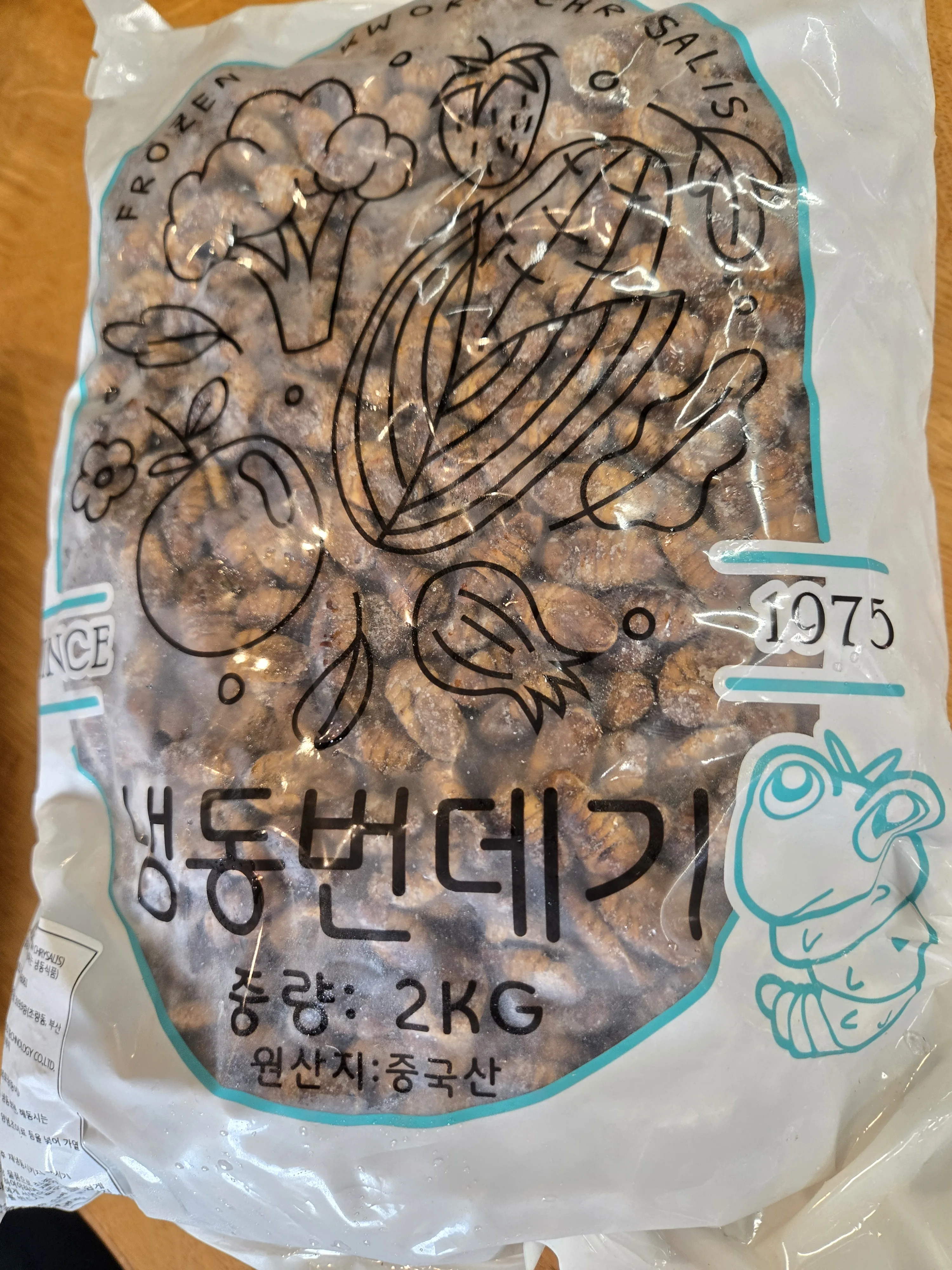 우선선별 1차선별 번데기 2kg