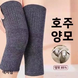 두꺼운 양모 무릎 패드 남녀공용 겨울 보온 자가 발열 플리스 안감 무릎 보호대 남녀용