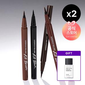 수퍼프루프 펜라이너 x2 [사은]립앤아이리무버미니