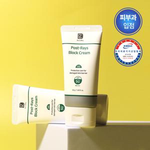 포스트 레이 MD SPF50+ 자외선차단 보습 의료기기 크림 50g
