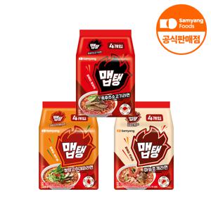 맵탱 청양고추대파라면 4개 + 마늘조개라면 4개 + 흑후추소고기라면 4개