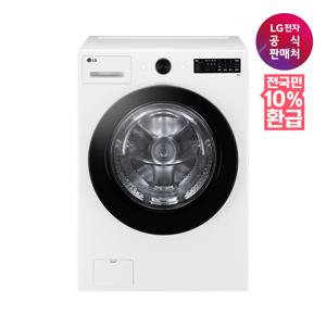 [10%환급가전][LG 전자공식판매처] LG 트롬 오브제컬렉션 세탁기 FG19WN