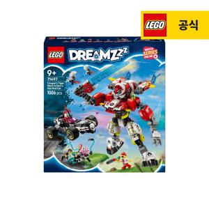 드림즈 71497 쿠퍼의 타이거 로봇과 제로의 핫로드 자동차