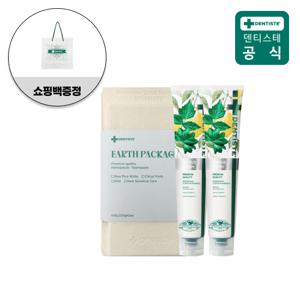 [어스패키지]  시트러스후레쉬 불소치약 200g 2개+쇼핑백