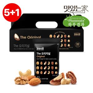 [하루견과] 감성시장 The오리지널 20입 견과세트 선물세트 /ONLY견과