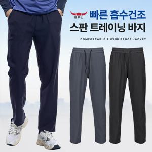 리얼템 남성 스트레치 일자 아웃도어 밴딩 데일리 팬츠(M6SP13)