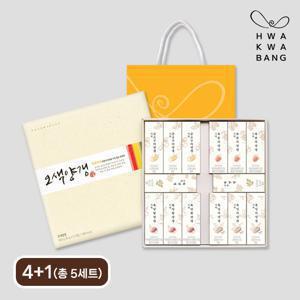 [4+1] 오색양갱세트 14개입 총 5세트 (+쇼핑백) / 선물세트 전통간식 5가지맛 팥양갱
