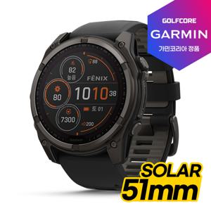 [세계판매1위] 정품 FENIX8 GPS 프리미엄 아웃도어 스마트워치[51mm SOLAR]