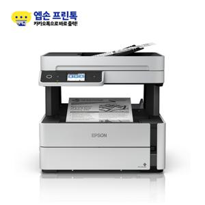 [EPSON] 완성형 정품무한 흑백 잉크젯 복합기 M3170 기본잉크포함