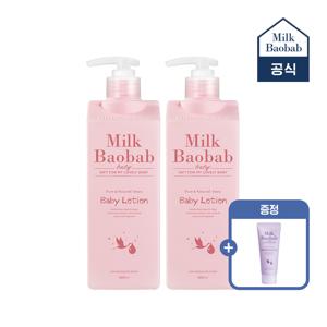 베이비 로션 500ml 1+1(+모이스처로션70ml)