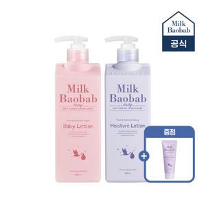 베이비로션500ml+베이비모이스처로션500ml(+모이스처로션70ml)