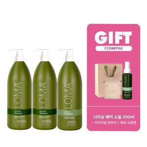 [겟뷰/너리싱 특급패키지]로마 너리싱 샴푸 2+너리싱 컨디셔너 1