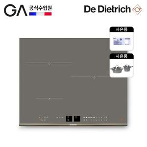 [공식수입원/무료설치]  인덕션 3구 그레이 전기레인지 DPI2572GK