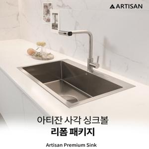 [이승연쇼단독구성]  일반 싱크볼 + 3WAY 폭포수 수전 (추가구성)배수구커버/와이어바스켓/수세미망