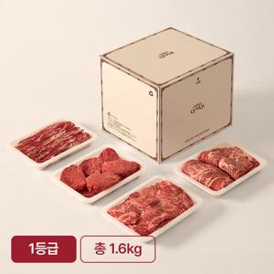 라이블리] 프리미엄 한우 선물세트 1호 (1등급 등심 400g, 안심 400g, 채끝살 400g, 갈비살 400g)